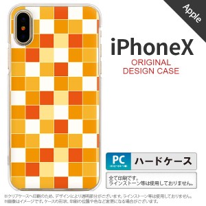 iPhoneX スマホケース カバー アイフォンX スクエア オレンジ nk-ipx-1015