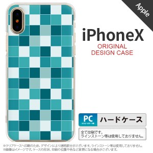 iPhoneX スマホケース カバー アイフォンX スクエア ターコイズ nk-ipx-1017