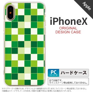 iPhoneX スマホケース カバー アイフォンX スクエア 緑 nk-ipx-1022