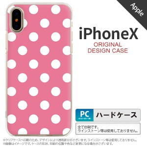 iPhoneX スマホケース カバー アイフォンX ドット・水玉 ピンク nk-ipx-104