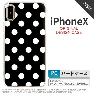 iPhoneX スマホケース カバー アイフォンX ドット・水玉 黒 nk-ipx-106