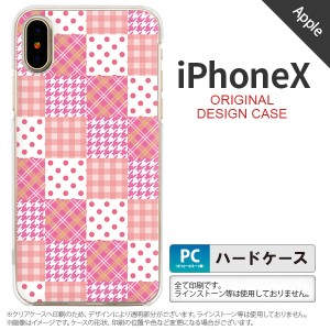 iPhoneX スマホケース カバー アイフォンX パッチワーク風 ピンク nk-ipx-1061