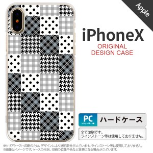 iPhoneX スマホケース カバー アイフォンX パッチワーク風 黒 nk-ipx-1063