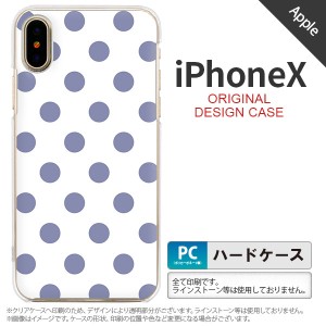 iPhoneX スマホケース カバー アイフォンX ドット・水玉 白×青 nk-ipx-107