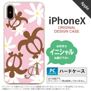 iPhoneX スマホケース ケース アイフォンX イニシャル ホヌ ティアレ ピンク nk-ipx-1080ini