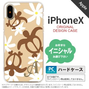 iPhoneX スマホケース ケース アイフォンX イニシャル ホヌ ティアレ ベージュ nk-ipx-1081ini