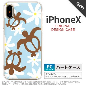 iPhoneX スマホケース カバー アイフォンX ホヌ ティアレ 水色 nk-ipx-1082