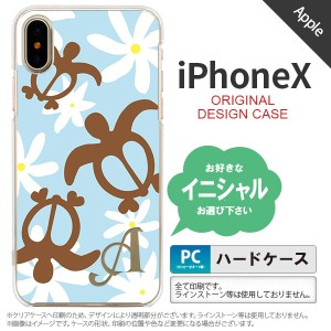 iPhoneX スマホケース ケース アイフォンX イニシャル ホヌ ティアレ 水色 nk-ipx-1082ini