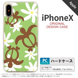 iPhoneX スマホケース カバー アイフォンX ホヌ ティアレ 緑 nk-ipx-1083