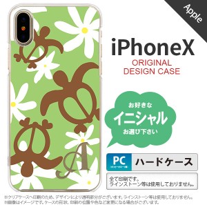 iPhoneX スマホケース ケース アイフォンX イニシャル ホヌ ティアレ 緑 nk-ipx-1083ini