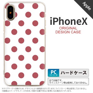 iPhoneX スマホケース カバー アイフォンX ドット・水玉 サーモンピンク nk-ipx-109
