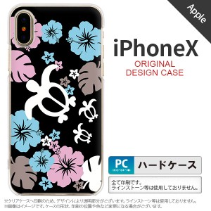 iPhoneX スマホケース カバー アイフォンX 亀とハイビスカス 黒 nk-ipx-1106