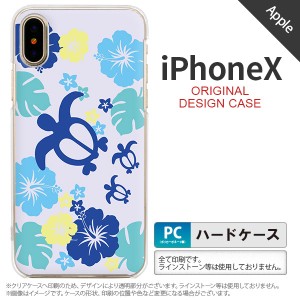 iPhoneX スマホケース カバー アイフォンX 亀とハイビスカス 青 nk-ipx-1107