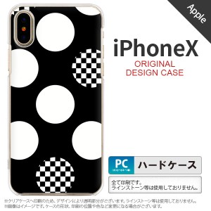 iPhoneX スマホケース カバー アイフォンX 水玉A 黒×白 nk-ipx-1111