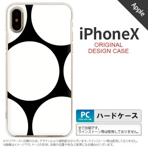 iPhoneX スマホケース カバー アイフォンX 水玉B 黒×白 nk-ipx-1113