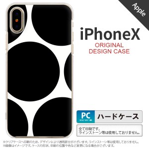 iPhoneX スマホケース カバー アイフォンX 水玉B 白×黒 nk-ipx-1114
