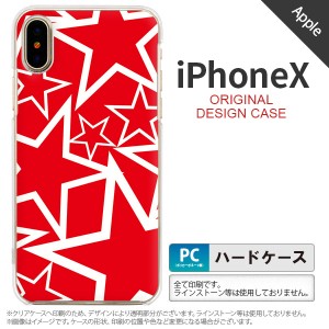 iPhoneX スマホケース カバー アイフォンX 星 赤×白 nk-ipx-1120