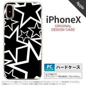 iPhoneX スマホケース カバー アイフォンX 星 黒×白 nk-ipx-1121