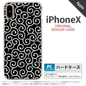 iPhoneX スマホケース カバー アイフォンX 唐草 黒×白 nk-ipx-1130