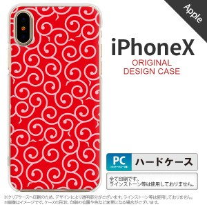 iPhoneX スマホケース カバー アイフォンX 唐草 赤×ピンク nk-ipx-1132