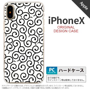 iPhoneX スマホケース カバー アイフォンX 唐草 白×黒 nk-ipx-1133