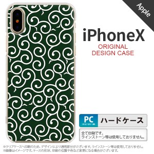 iPhoneX スマホケース カバー アイフォンX 唐草 緑×白 nk-ipx-1134