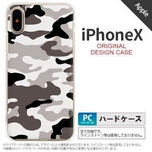 iPhoneX スマホケース カバー アイフォンX 迷彩A グレーA nk-ipx-1145