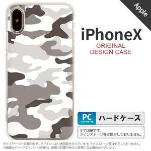 iPhoneX スマホケース カバー アイフォンX 迷彩A グレーB nk-ipx-1146