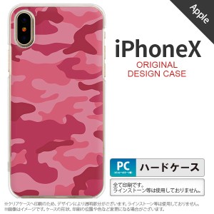 iPhoneX スマホケース カバー アイフォンX 迷彩A ピンクA nk-ipx-1147