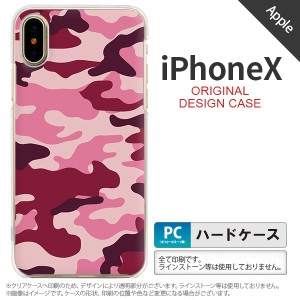 iPhoneX スマホケース カバー アイフォンX 迷彩A ピンクB nk-ipx-1148