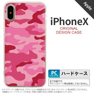 iPhoneX スマホケース カバー アイフォンX 迷彩A ピンクC nk-ipx-1149