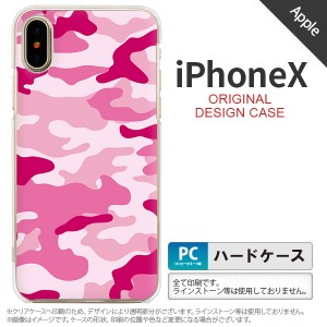 iPhoneX スマホケース カバー アイフォンX 迷彩A ピンクD nk-ipx-1150