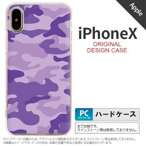 iPhoneX スマホケース カバー アイフォンX 迷彩A 紫 nk-ipx-1151