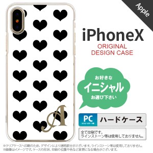 iPhoneX スマホケース ケース アイフォンX イニシャル ハート 白×黒 nk-ipx-115ini