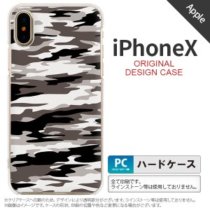 iPhoneX スマホケース カバー アイフォンX 迷彩B グレーA nk-ipx-1160