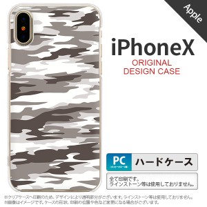 iPhoneX スマホケース カバー アイフォンX 迷彩B グレーB nk-ipx-1161