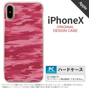 iPhoneX スマホケース カバー アイフォンX 迷彩B ピンクA nk-ipx-1162