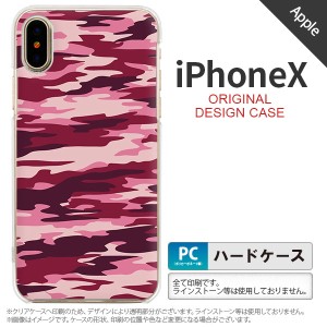 iPhoneX スマホケース カバー アイフォンX 迷彩B ピンクB nk-ipx-1163