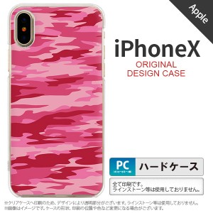 iPhoneX スマホケース カバー アイフォンX 迷彩B ピンクC nk-ipx-1164