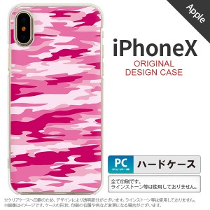iPhoneX スマホケース カバー アイフォンX 迷彩B ピンクD nk-ipx-1165