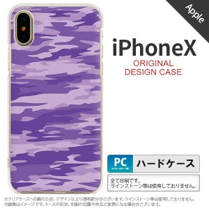 iPhoneX スマホケース カバー アイフォンX 迷彩B 紫 nk-ipx-1166