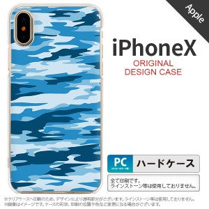 iPhoneX スマホケース カバー アイフォンX 迷彩B 青C nk-ipx-1169