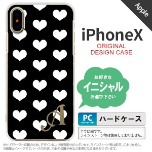 iPhoneX スマホケース ケース アイフォンX イニシャル ハート 白×黒 nk-ipx-119ini