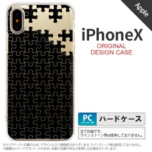 iPhoneX スマホケース カバー アイフォンX パズル 黒 nk-ipx-1201