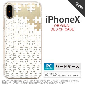 iPhoneX スマホケース カバー アイフォンX パズル 白 nk-ipx-1202