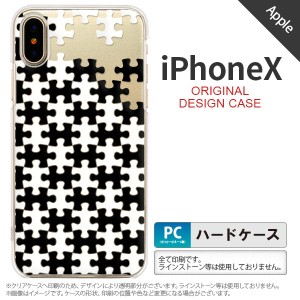 iPhoneX スマホケース カバー アイフォンX パズル 黒白 nk-ipx-1203