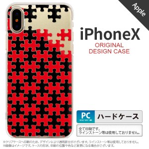 iPhoneX スマホケース カバー アイフォンX パズル 黒赤 nk-ipx-1204