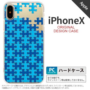 iPhoneX スマホケース カバー アイフォンX パズル 青 nk-ipx-1205