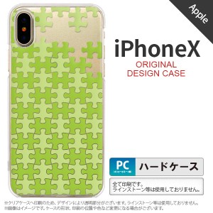 iPhoneX スマホケース カバー アイフォンX パズル 緑 nk-ipx-1207