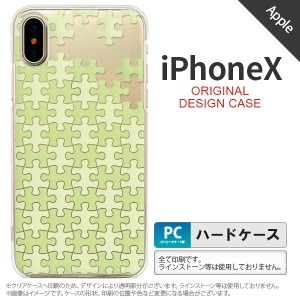 iPhoneX スマホケース カバー アイフォンX パズル 薄緑 nk-ipx-1208